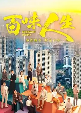 《九幽镇魂令》短剧海报