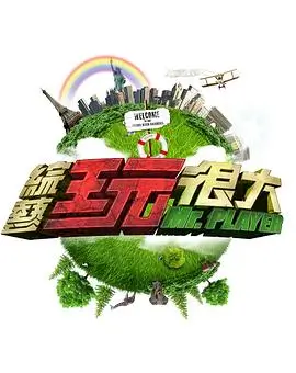 悟空短剧免费观看 一分钟爆改剧本